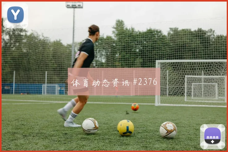 季后赛复仇奥兰多城纽约城反击封神名场面