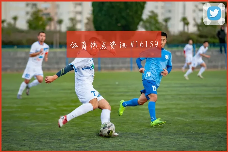 加纳面对英格兰队边路推进能否制造威胁阵容变化评估