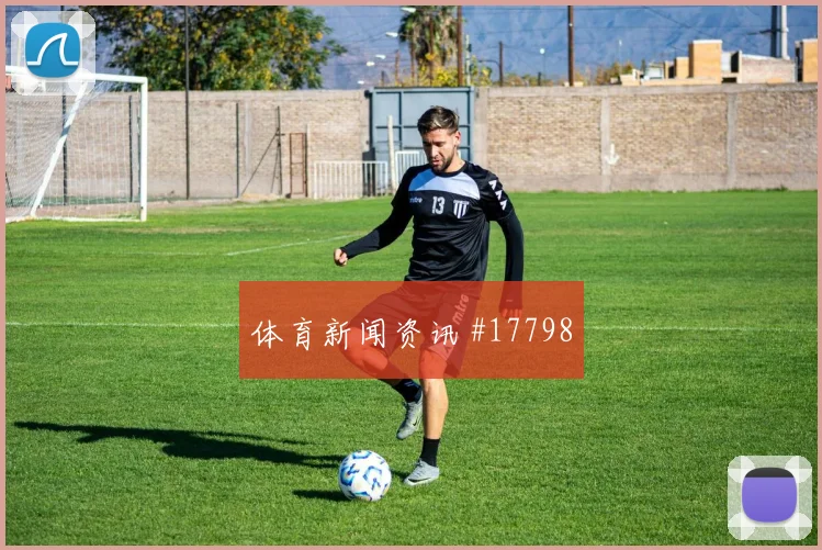 6月18日加拿大对卡塔尔历史交锋