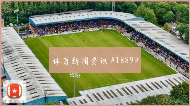 聚焦欧冠劳塔罗对上贝林厄姆关键区域处理很可能决定禁区机会数量